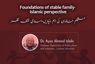 JIH Markaz weekly program on Feb 27 at 7:30pm: Foundations of stable family-Islamic perspective-Dr. Ayaz Ahmed Islahi
