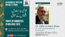 JIH Markaz weekly program today at 6pm on ‘Rights of minorities in welfare state’– Dr. Zafarul Islam Khan
